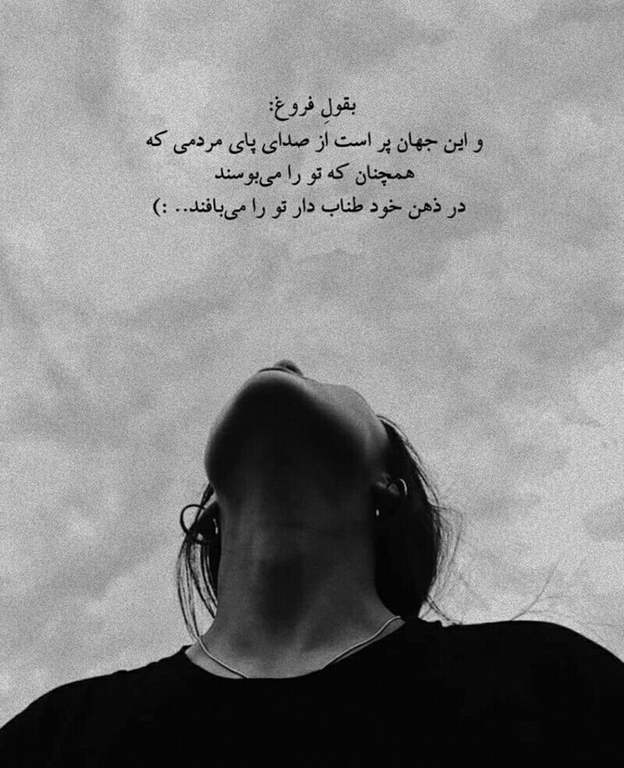 عکس پروفایل دخترونه غمگین با متن زیبا
