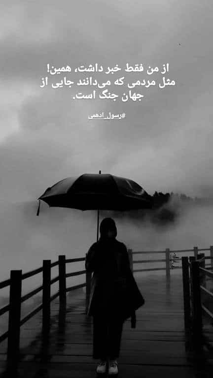 عکس پروفایل دخترونه غمگین با متن زیبا