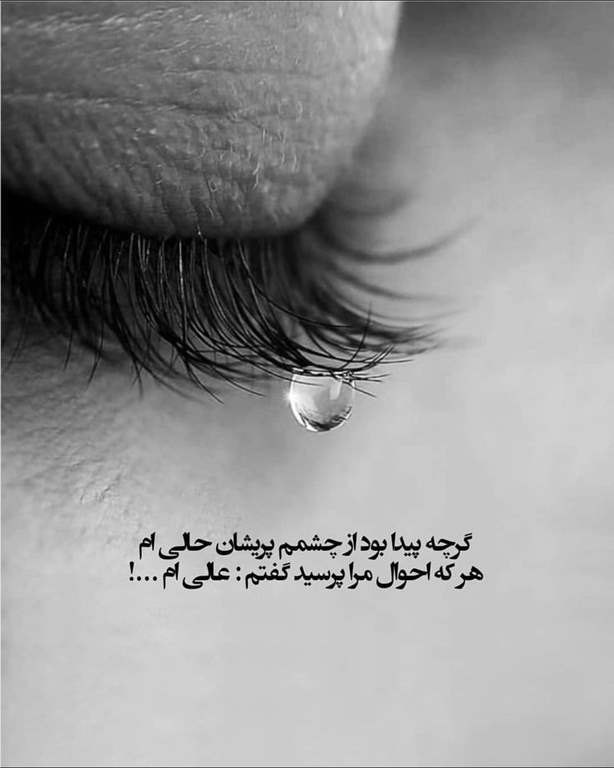 عکس پروفایل دخترونه غمگین با متن زیبا