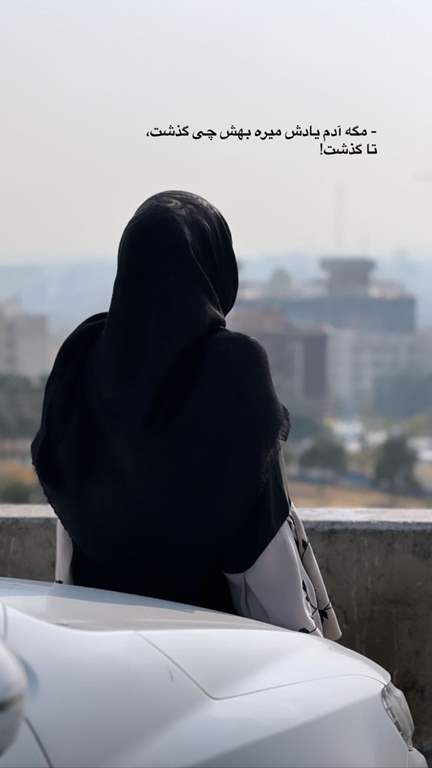 عکس پروفایل دخترونه غمگین با متن زیبا