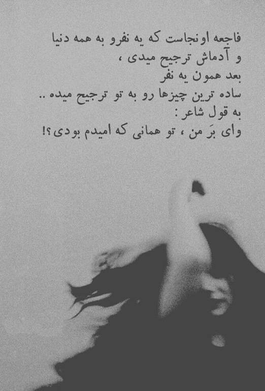 عکس پروفایل دخترونه غمگین با متن زیبا