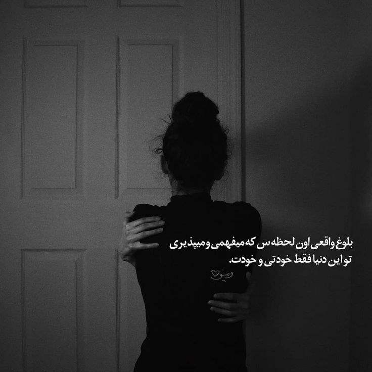 عکس پروفایل دخترونه غمگین با متن زیبا
