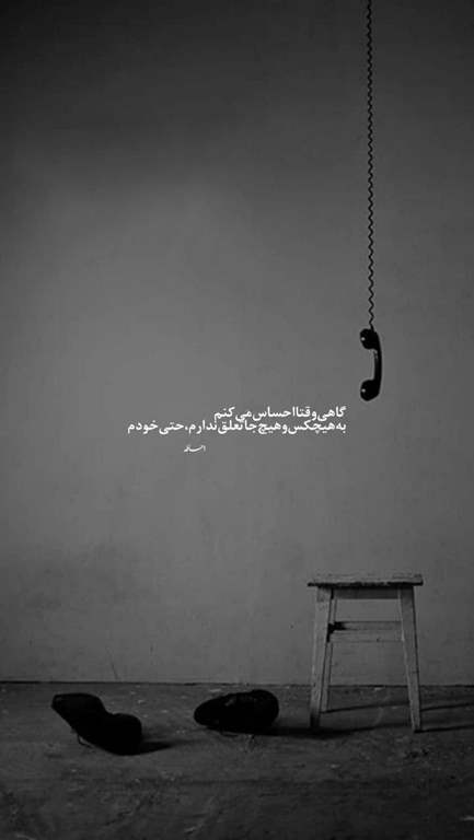 عکس پروفایل دخترونه غمگین با متن زیبا