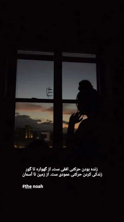 عکس پروفایل دخترونه غمگین با متن زیبا