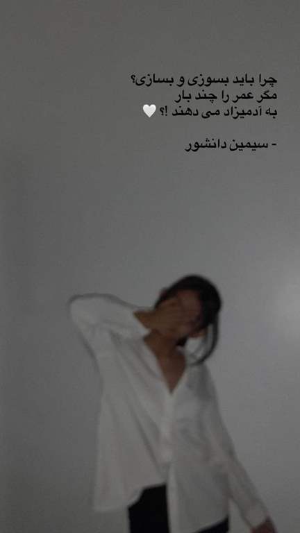 عکس پروفایل دخترونه غمگین با متن زیبا
