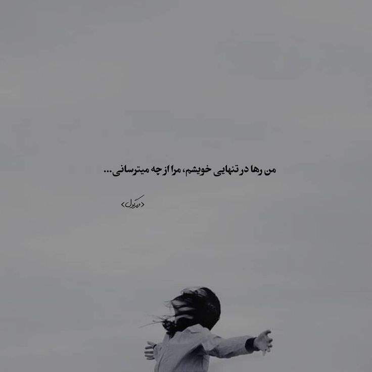 عکس پروفایل دخترونه غمگین با متن زیبا