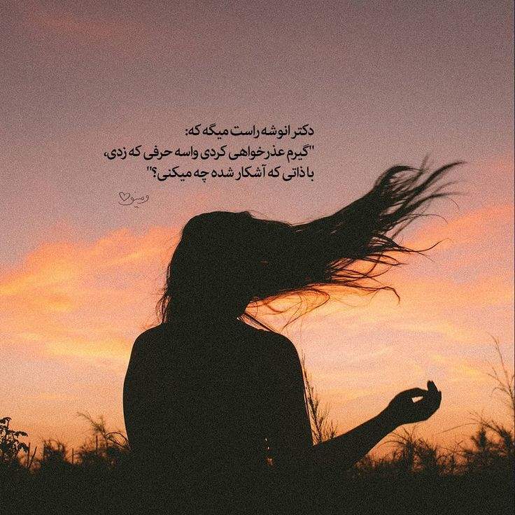 عکس پروفایل دخترونه غمگین با متن زیبا