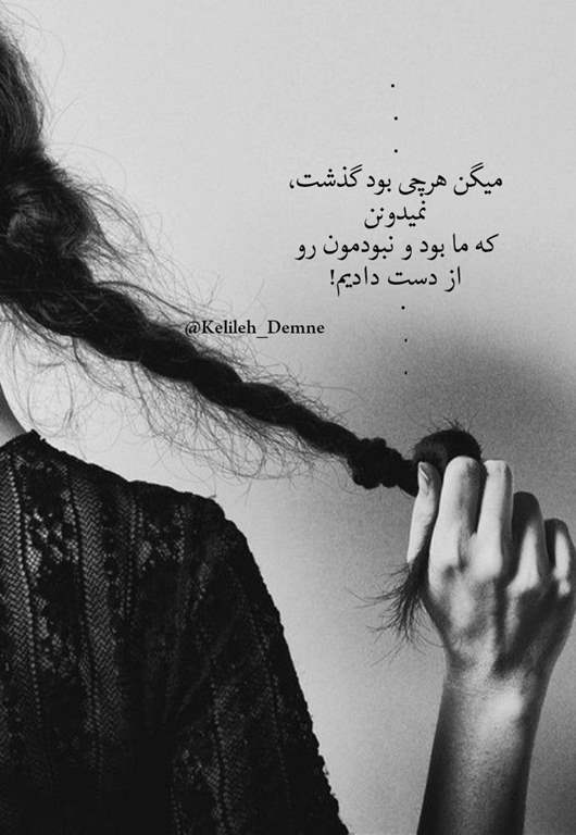 عکس پروفایل دخترونه غمگین با متن زیبا