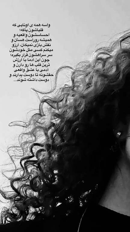 عکس پروفایل دخترونه غمگین با متن زیبا