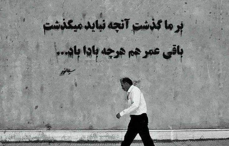 عکس پروفایل غمگین پسرانه با متن زیبا