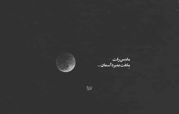 عکس پروفایل غمگین پسرانه شکست عشقی با متن