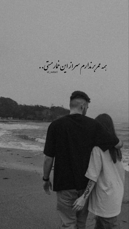 عکس پروفایل جدید امسال عاشقانه با متن + عکس پروفایل دو نفره عاشقانه عکس پروفایل جدید امسال عاشقانه با متن + عکس پروفایل دو نفره عاشقانه