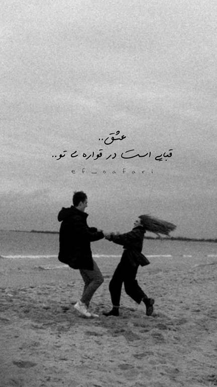 عکس پروفایل جدید امسال عاشقانه با متن + عکس پروفایل دو نفره عاشقانه عکس پروفایل جدید امسال عاشقانه با متن + عکس پروفایل دو نفره عاشقانه