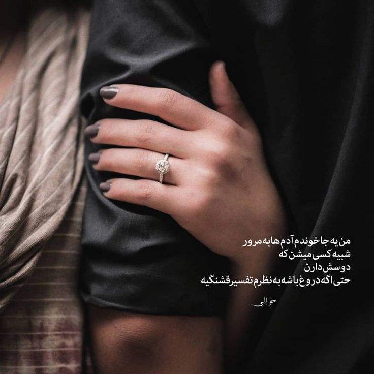 عکس پروفایل جدید امسال عاشقانه با متن + عکس پروفایل دو نفره عاشقانه عکس پروفایل جدید امسال عاشقانه با متن + عکس پروفایل دو نفره عاشقانه