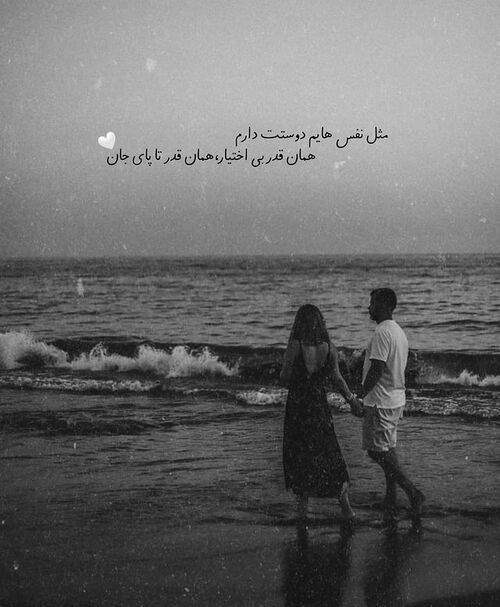 عکس پروفایل جدید امسال عاشقانه با متن + عکس پروفایل دو نفره عاشقانه عکس پروفایل جدید امسال عاشقانه با متن + عکس پروفایل دو نفره عاشقانه