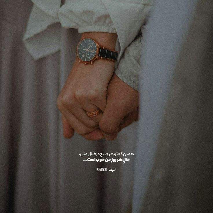 عکس پروفایل جدید امسال عاشقانه با متن + عکس پروفایل دو نفره عاشقانه عکس پروفایل جدید امسال عاشقانه با متن + عکس پروفایل دو نفره عاشقانه