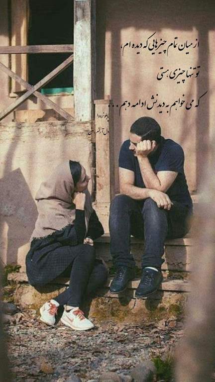 عکس پروفایل جدید امسال عاشقانه با متن + عکس پروفایل دو نفره عاشقانه عکس پروفایل جدید امسال عاشقانه با متن + عکس پروفایل دو نفره عاشقانه