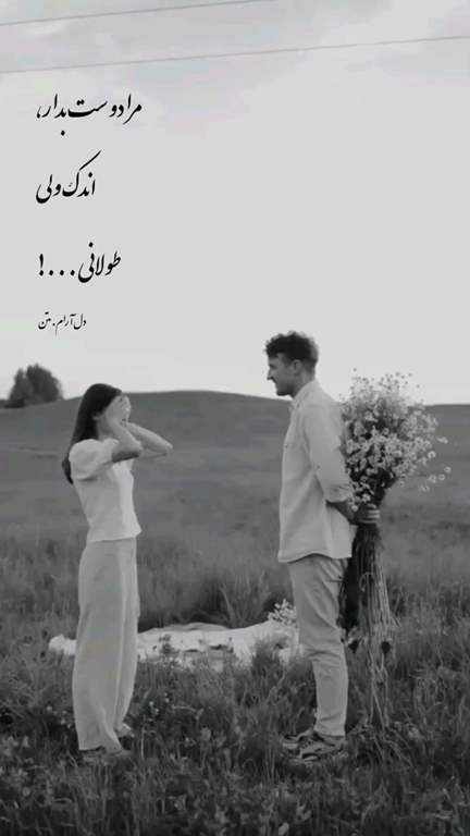 عکس پروفایل جدید امسال عاشقانه با متن + عکس پروفایل دو نفره عاشقانه عکس پروفایل جدید امسال عاشقانه با متن + عکس پروفایل دو نفره عاشقانه