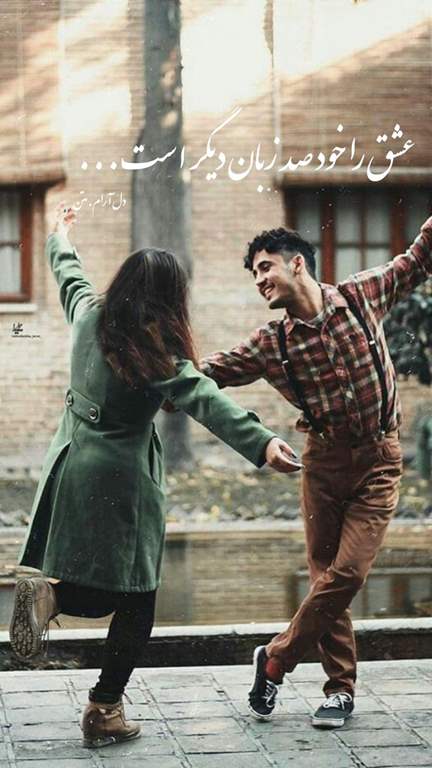 عکس پروفایل جدید امسال عاشقانه با متن + عکس پروفایل دو نفره عاشقانه عکس پروفایل جدید امسال عاشقانه با متن + عکس پروفایل دو نفره عاشقانه