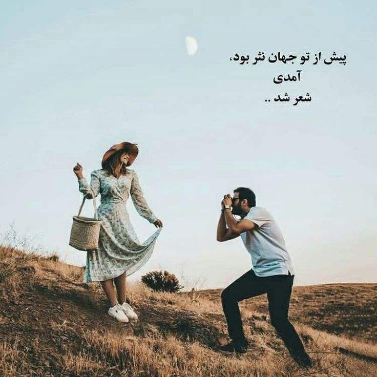 عکس پروفایل جدید امسال عاشقانه با متن + عکس پروفایل دو نفره عاشقانه عکس پروفایل جدید امسال عاشقانه با متن + عکس پروفایل دو نفره عاشقانه