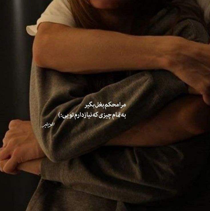 عکس پروفایل جدید امسال عاشقانه با متن + عکس پروفایل دو نفره عاشقانه عکس پروفایل جدید امسال عاشقانه با متن + عکس پروفایل دو نفره عاشقانه