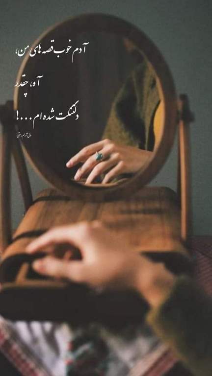 عکس پروفایل جدید امسال عاشقانه با متن + عکس پروفایل دو نفره عاشقانه عکس پروفایل جدید امسال عاشقانه با متن + عکس پروفایل دو نفره عاشقانه
