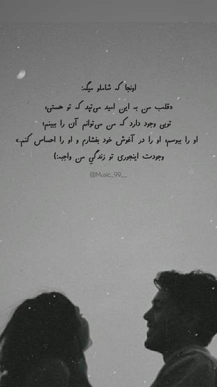 عکس پروفایل جدید امسال عاشقانه با متن + عکس پروفایل دو نفره عاشقانه عکس پروفایل جدید امسال عاشقانه با متن + عکس پروفایل دو نفره عاشقانه