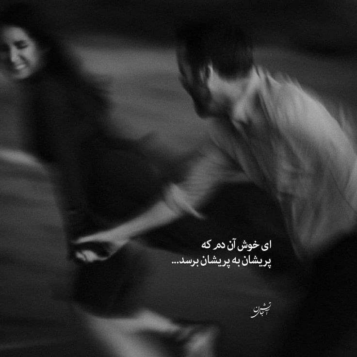 عکس پروفایل جدید امسال عاشقانه با متن + عکس پروفایل دو نفره عاشقانه عکس پروفایل جدید امسال عاشقانه با متن + عکس پروفایل دو نفره عاشقانه