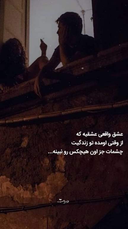 عکس پروفایل جدید امسال عاشقانه با متن + عکس پروفایل دو نفره عاشقانه عکس پروفایل جدید امسال عاشقانه با متن + عکس پروفایل دو نفره عاشقانه
