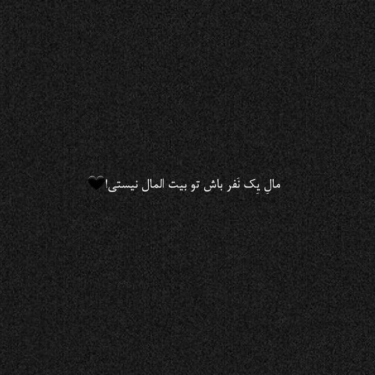 عکس پروفایل غمگین با متن سنگین پسرانه 1403