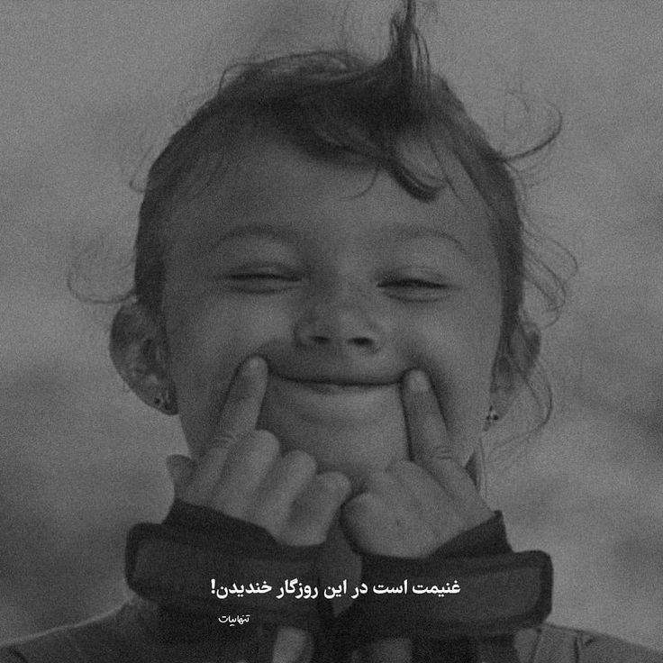 عکس پروفایل غمگین با متن سنگین پسرانه 1403