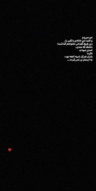 عکس پروفایل غمگین با متن سنگین پسرانه 1403