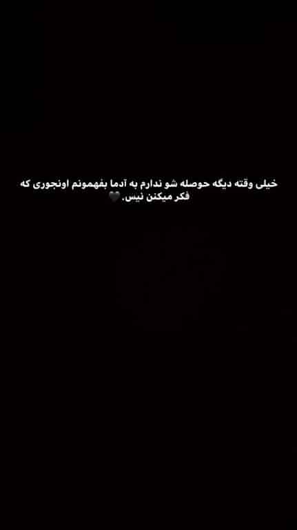 عکس پروفایل غمگین با متن سنگین پسرانه 1403