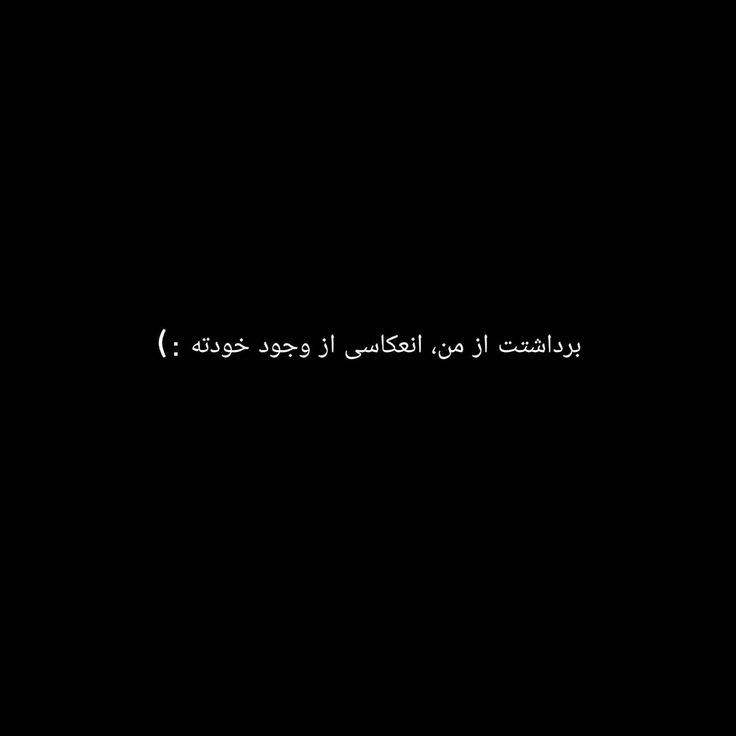عکس پروفایل غمگین با متن سنگین پسرانه 1403