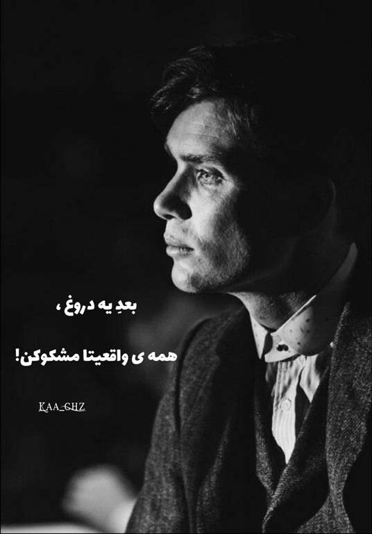 عکس پروفایل غمگین با متن سنگین پسرانه 1403