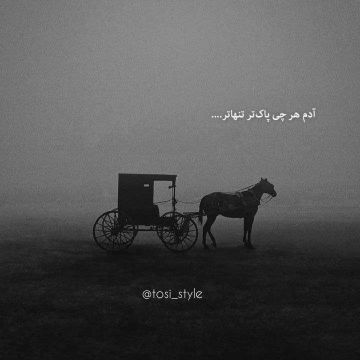 عکس پروفایل غمگین با متن سنگین پسرانه 1403