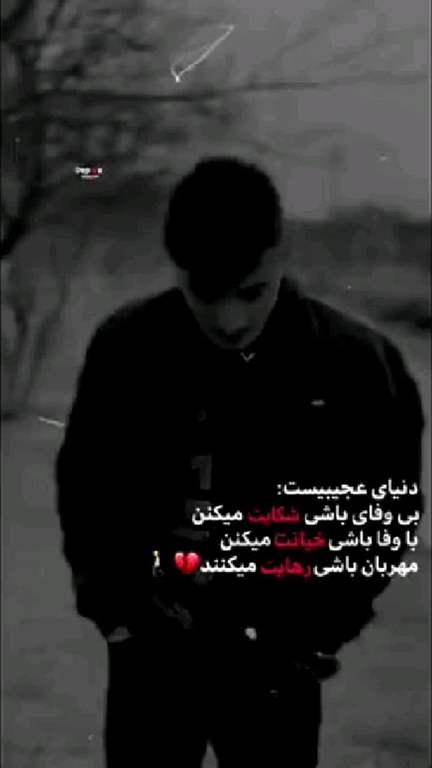 عکس پروفایل غمگین با متن سنگین پسرانه 1403