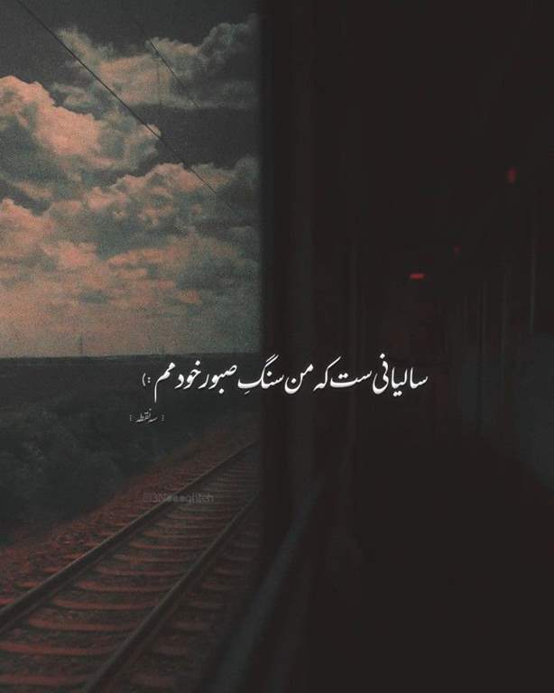 عکس پروفایل غمگین با متن سنگین پسرانه 1403