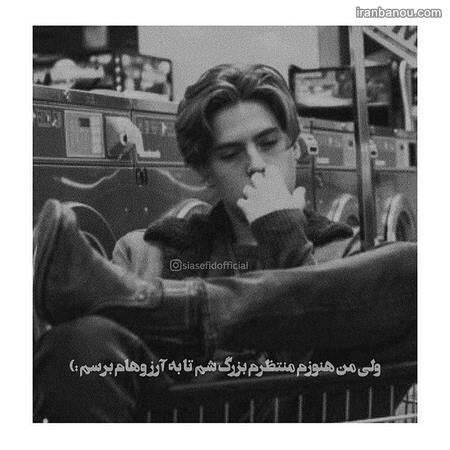 عکس پروفایل غمگین با متن سنگین پسرانه 1403