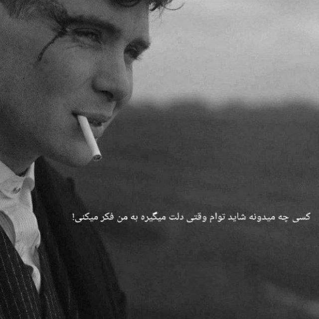 عکس پروفایل غمگین با متن سنگین پسرانه 1403