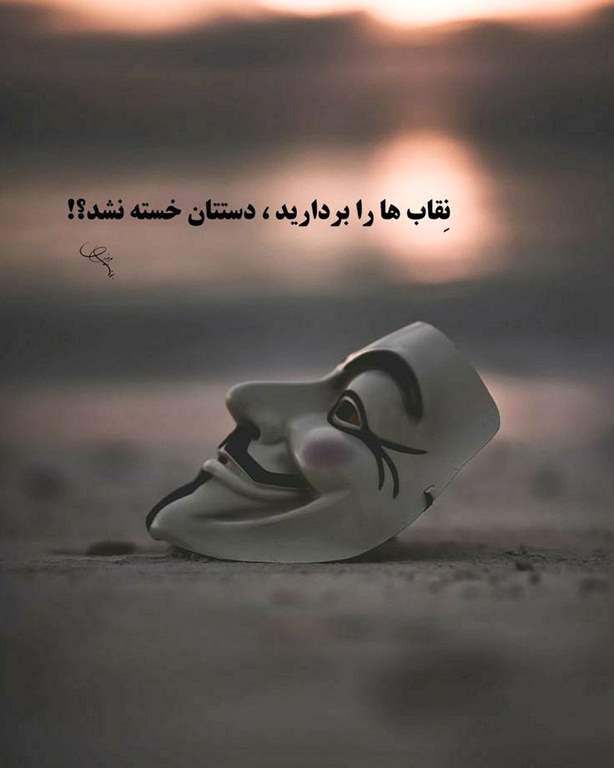 عکس پروفایل غمگین با متن سنگین پسرانه 1403