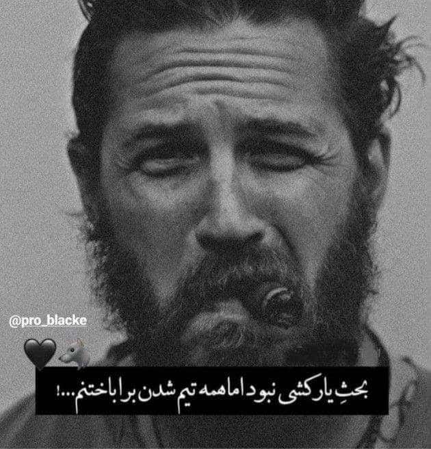 عکس پروفایل غمگین با متن سنگین پسرانه 1403