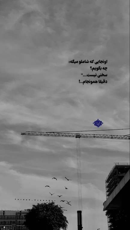عکس پروفایل غمگین با متن سنگین پسرانه 1403