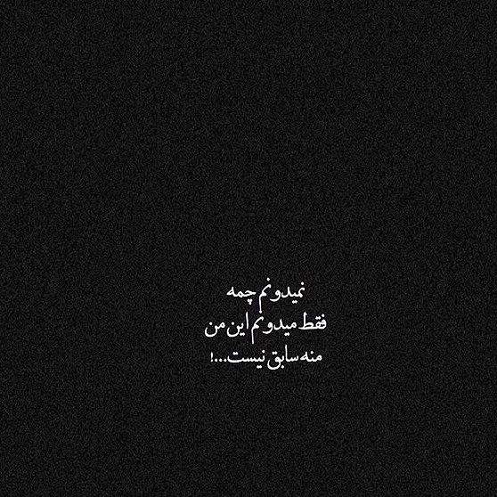 عکس پروفایل غمگین با متن سنگین پسرانه 1403