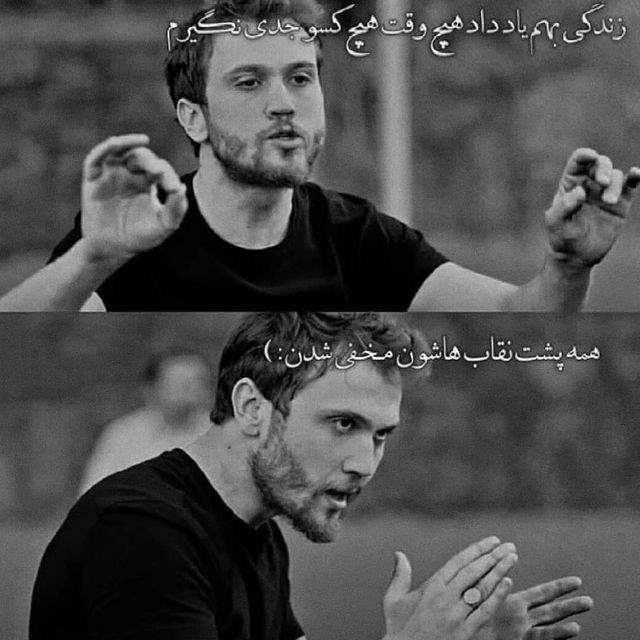 عکس پروفایل غمگین با متن سنگین پسرانه 1403