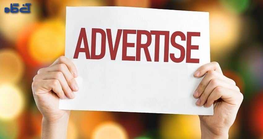 چطور برای کسب و کارم رایگان تبلیغ کنم؟
