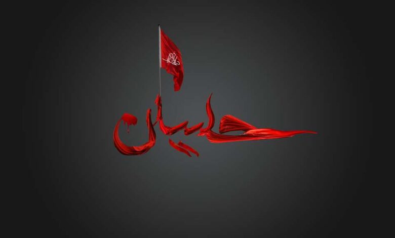 متن و جملات زیبا درباره محرم نزدیک است 1403