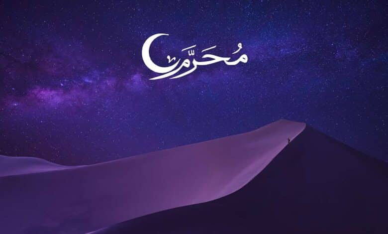 متن زیبا برای شروع و آغاز ماه محرم 1403