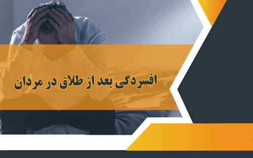 وکیل طلاق توافقی در کرج