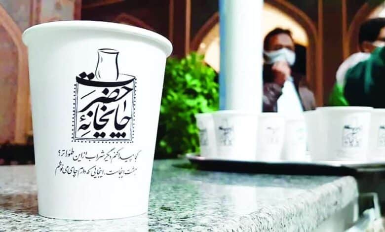 متن کوتاه و استوری در مورد چای حرم امام رضا